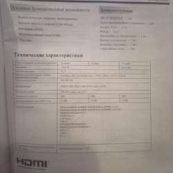 Телевизор смарт в Ачинске