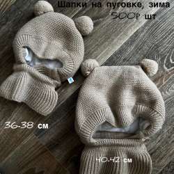 Продам детские вещи в Южно-Сахалинске фото 4