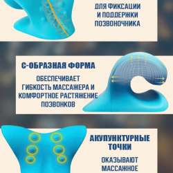 Ортопедическая подушка нэп для шеи и головы в Сургуте фото 4