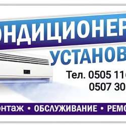 Детский сад «Здоровый садик» Бишкек