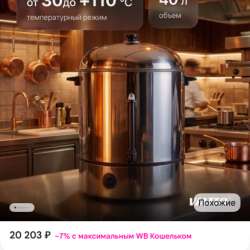 Холодильник в Москве фото 6
