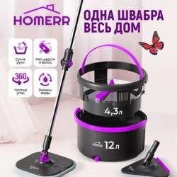 Продаю свое