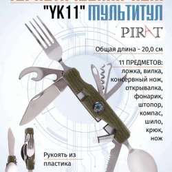 Складные ножи