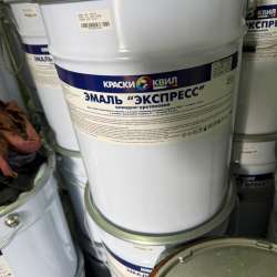 Краска*Экспресс*алкидно-уретановая