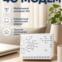 Модем fibocom I850gl