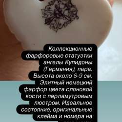 Статуэтки в Москве фото 9