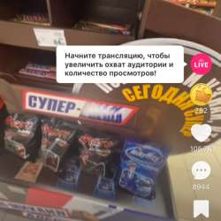 продаю акк в Подольске