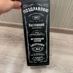 Подарочная коробка