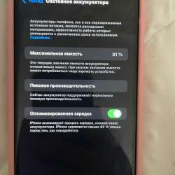 Продам айфон 7 плюс в Малоярославце