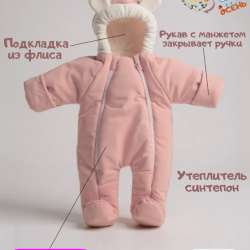 Комбенизон