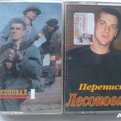 Аудиокассеты 80-90 фото 15
