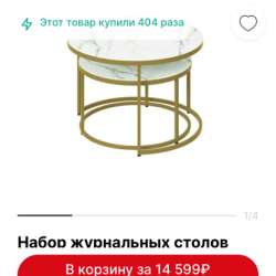 Продам в Щербинке