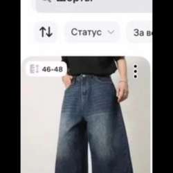 Джинсовые шорты