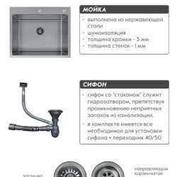 Мойка для кухни в Москве