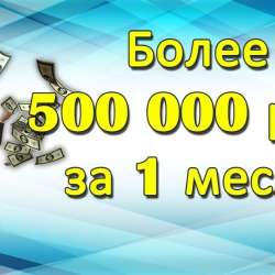 Кофейня с прибылью 500000т.р в Москве фото 6