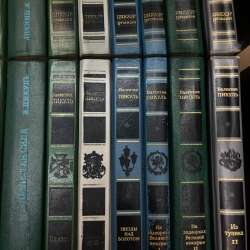 Отдам книги Валентин Пикуль
