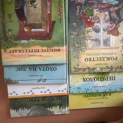 Продажа  книг