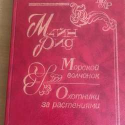 Продам книги в Саратове фото 11