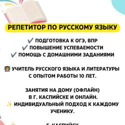 Ваш ребенок способен на большее ?