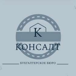 Бухгалтерские услуги ООО/ИП