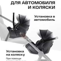 Автолюлька 0+ в Видном фото 4
