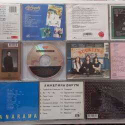 Диски CD и DVD фото 3