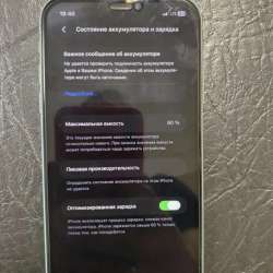 Здравствуйте обменяю айфон 11 на андроид писать предлагать в Омске