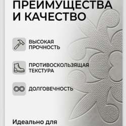 Плитка в Волгограде фото 5