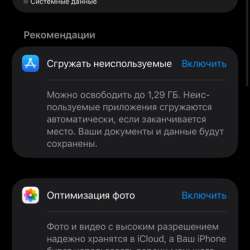 IPhone 14 Pro Max 512GB 2sim в Крёкшине фото 5