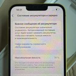 Продам Айфон 14 в Нижнем Новгороде фото 4
