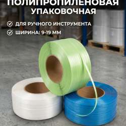 Стреппинг лента