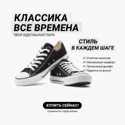 Осенние ботинки