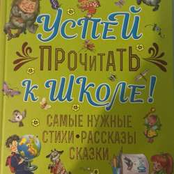 Книжка