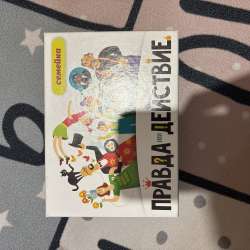 Игра настольная