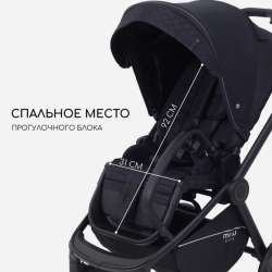 Коляска mow baby 2в1 в Казани фото 6