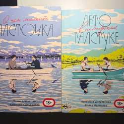 Продам 2 книги