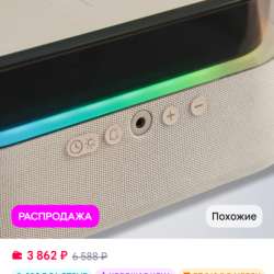 Умная колонка будильник в Адлере