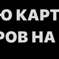 Делаю карточки товаров на WB и OZON.