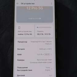 Realme 12pro 5G/512Gb в Нальчике фото 4