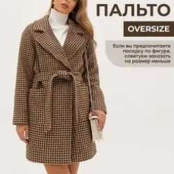 Пальто натуральное