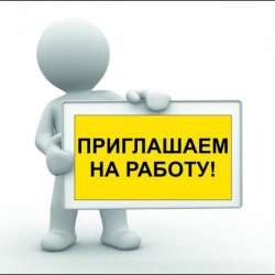 Требуются упаковщики в Москву, вахта с проживание и питание