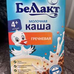 Малыш в Белгороде