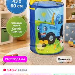 Порядок в комнате у ребенка