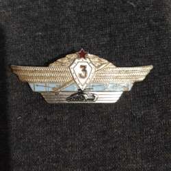 Нагрудный знак офицерская классность, СССР