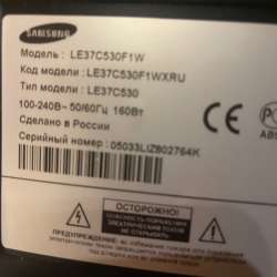 Телевизор Samsung 37