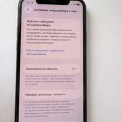 iPhоnе 11 Рro 256 Gb в Казани