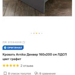 Продам кровать в Красноярске фото 5