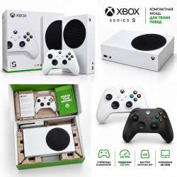 Xbox Series S + 2 геймпада.