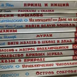 Книги