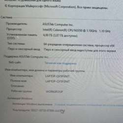 Ноутбук asus в Санкт-Петербурге